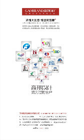 郑州市交通运输产品服务-电子商务网站-网络114中国企业信息推广平台