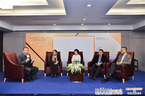 天力亚太企业管理顾问举办发展新领导力论坛